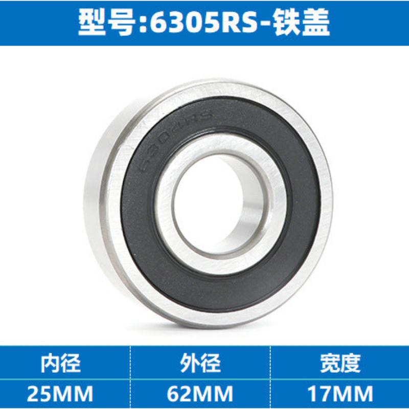 6300 6301 6302 6303 6304 6305 6306ZZ/RS/RZ ball bearings for motorcyclesJSLMotors