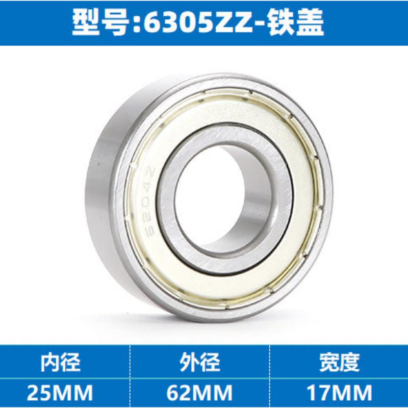 6300 6301 6302 6303 6304 6305 6306ZZ/RS/RZ ball bearings for motorcyclesJSLMotors