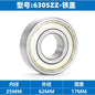 6300 6301 6302 6303 6304 6305 6306ZZ/RS/RZ ball bearings for motorcyclesJSLMotors