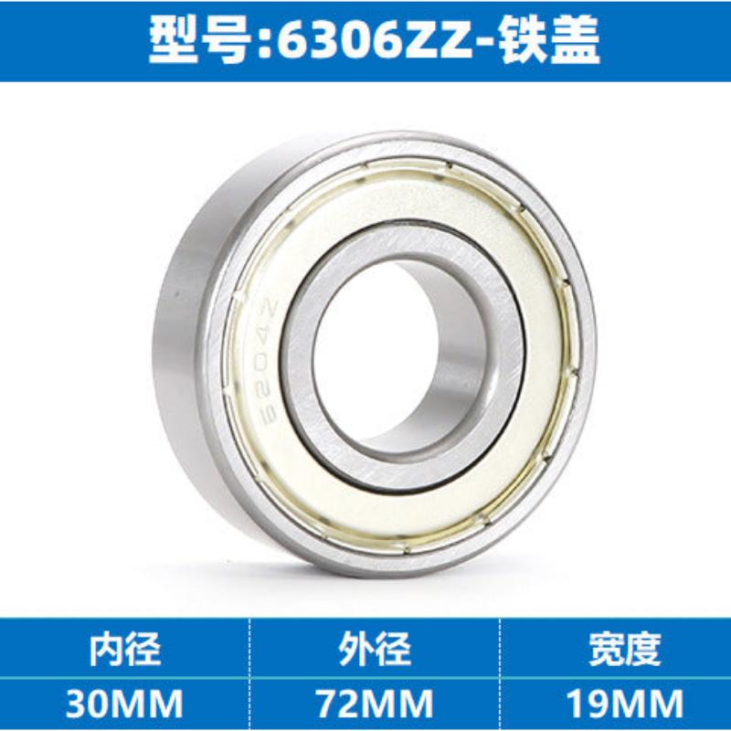 6300 6301 6302 6303 6304 6305 6306ZZ/RS/RZ ball bearings for motorcyclesJSLMotors