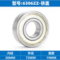 6300 6301 6302 6303 6304 6305 6306ZZ/RS/RZ ball bearings for motorcyclesJSLMotors